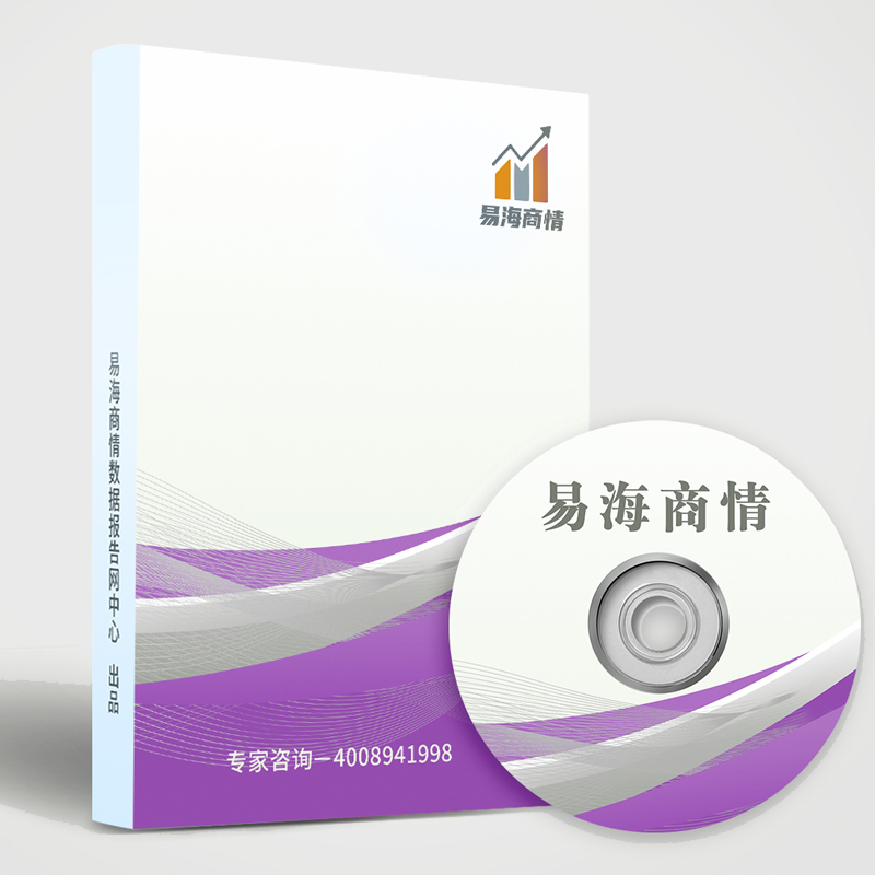 緊急備用糧市場預測-2024-2030年緊急備用糧市場分析預測報告